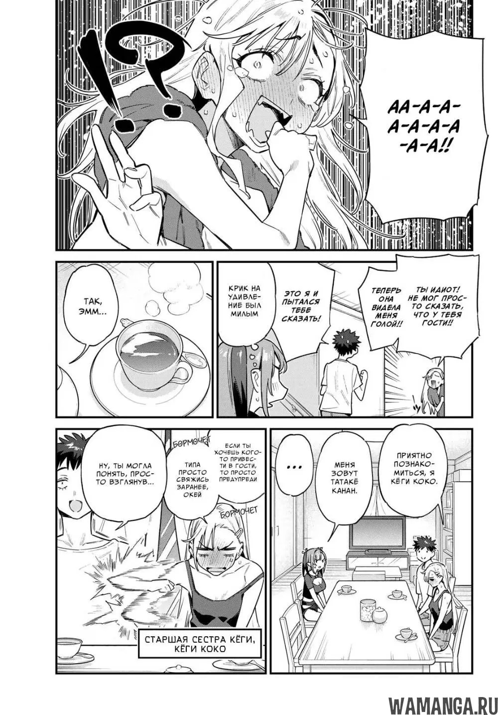 Page 3.000