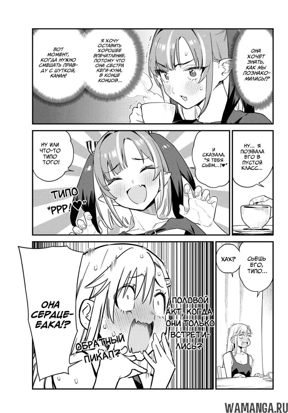 Page 3.000