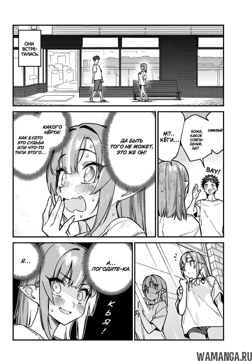 Page 3.000
