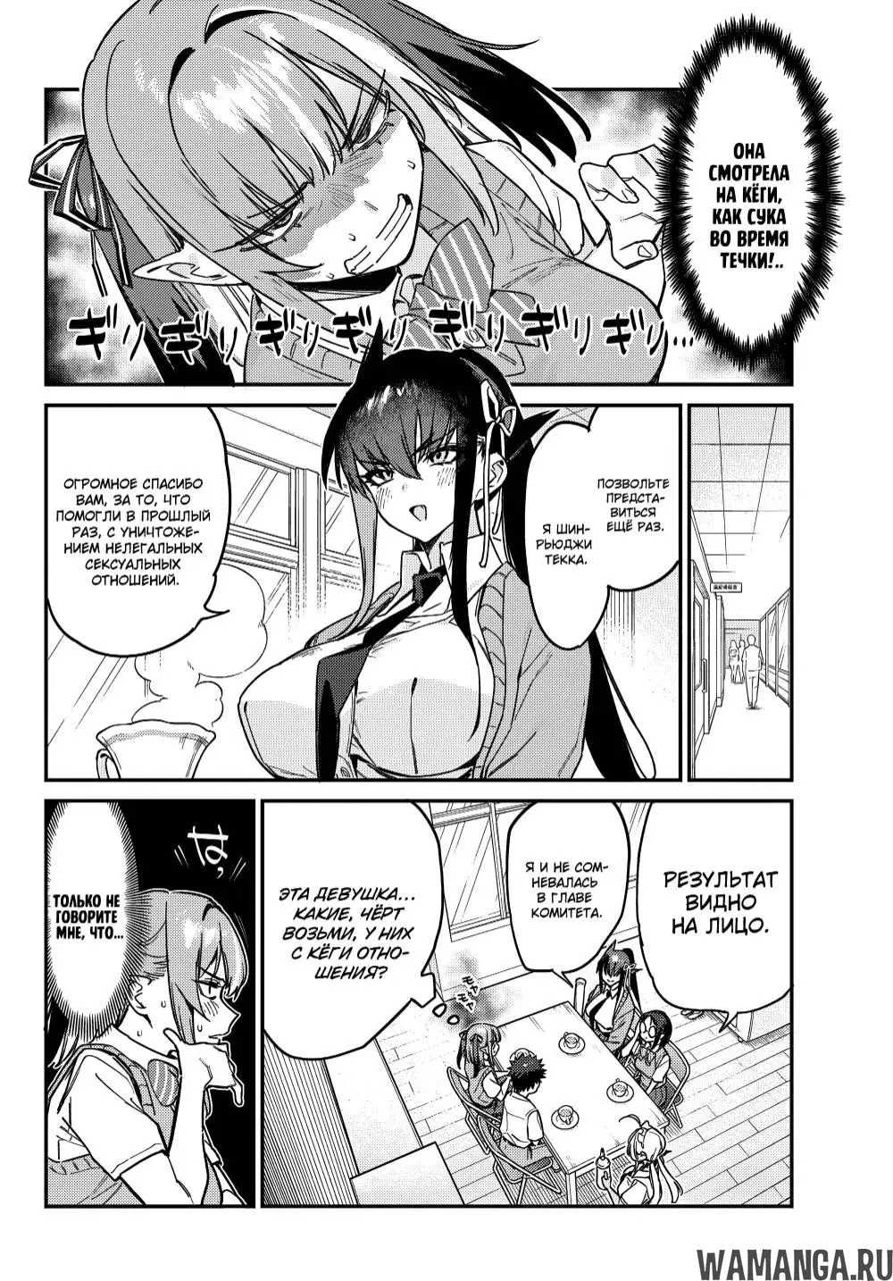 Page 3.000
