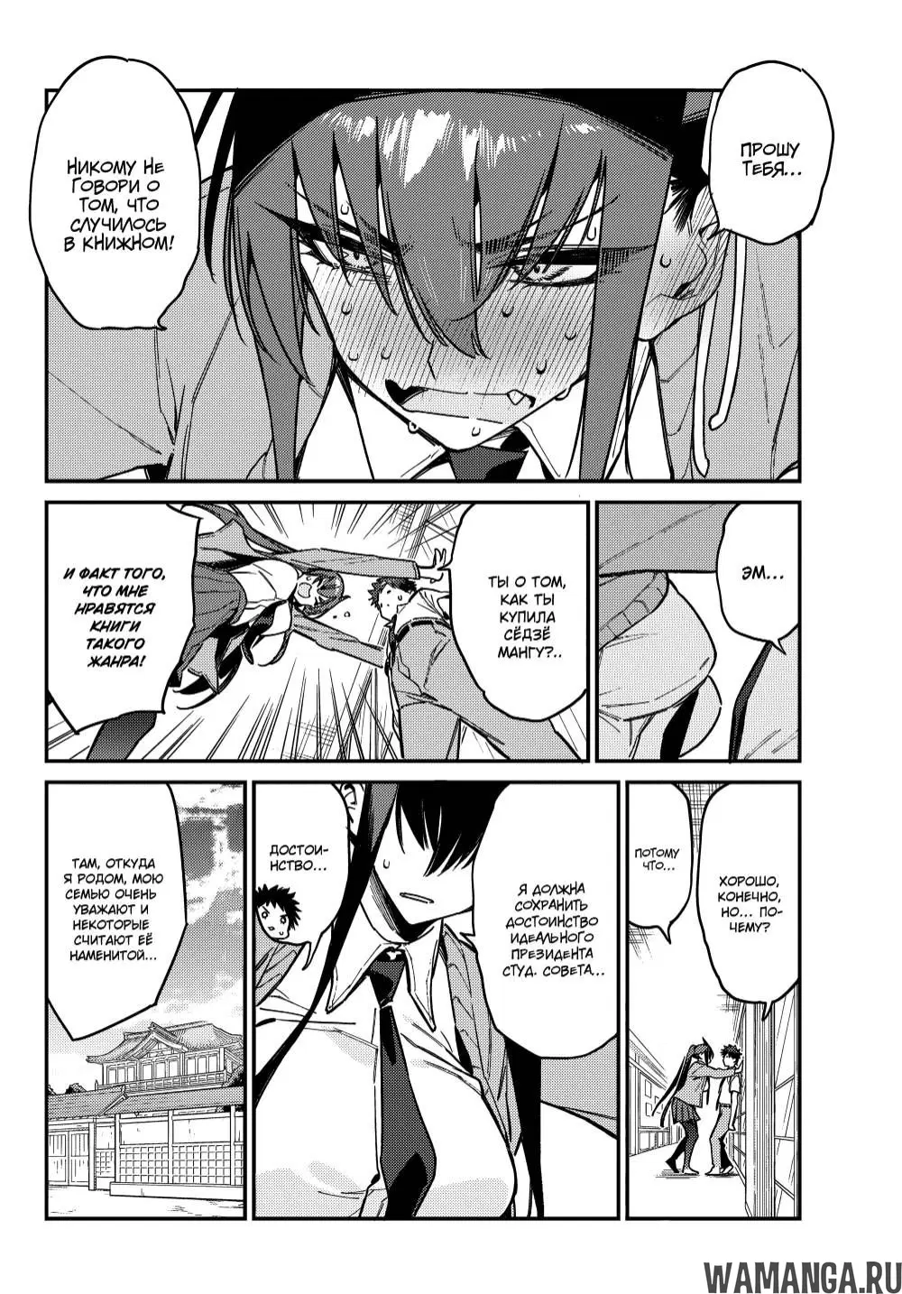 Page 3.000