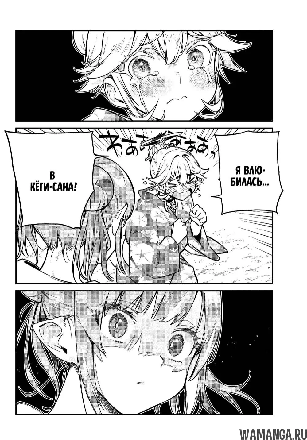 Page 3.000