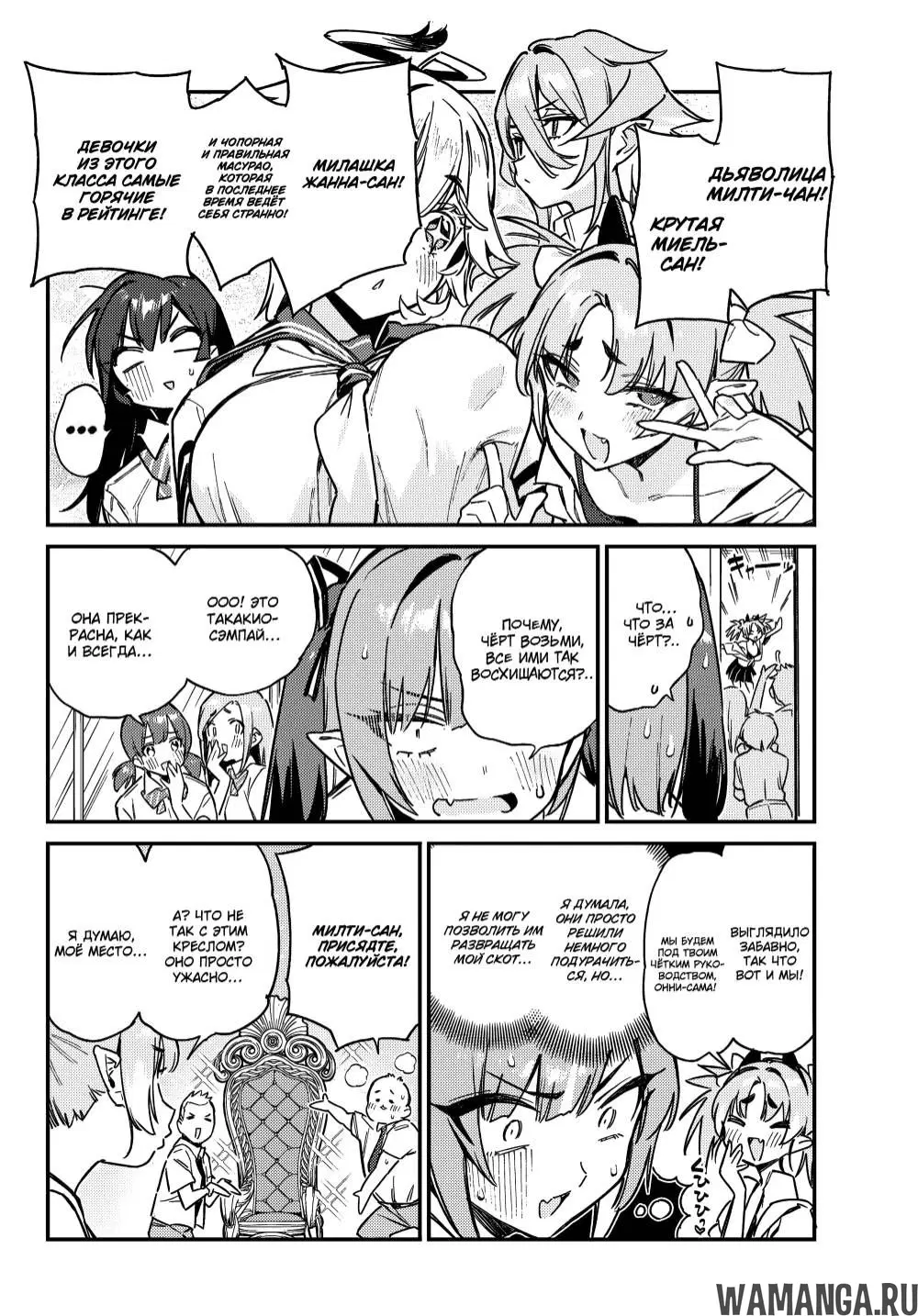 Page 3.000