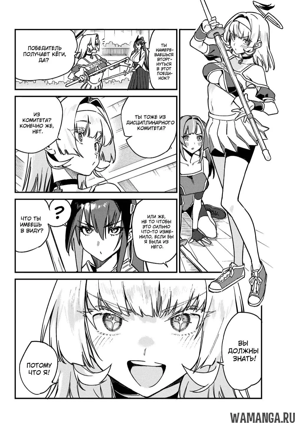 Page 3.000
