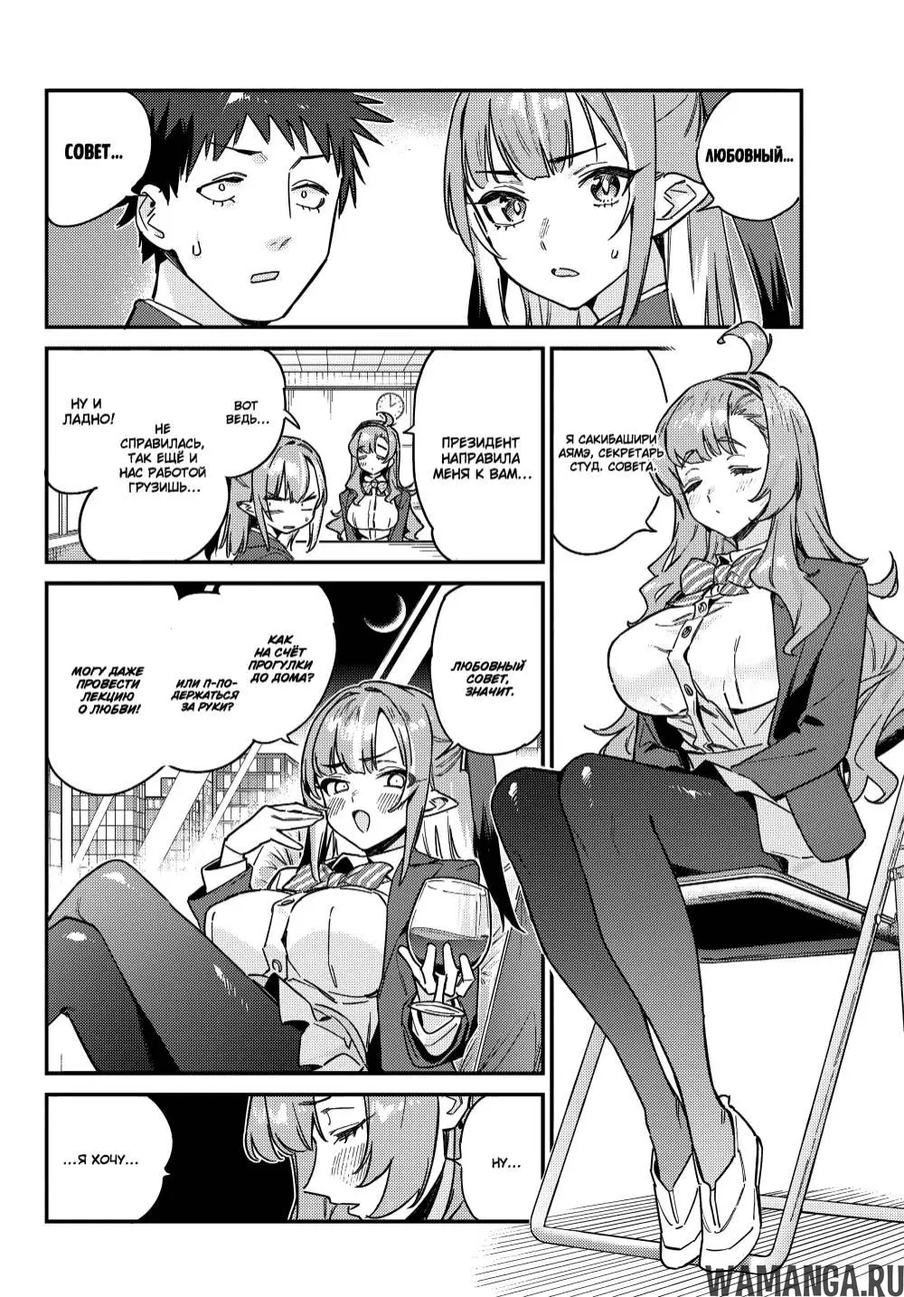 Page 3.000