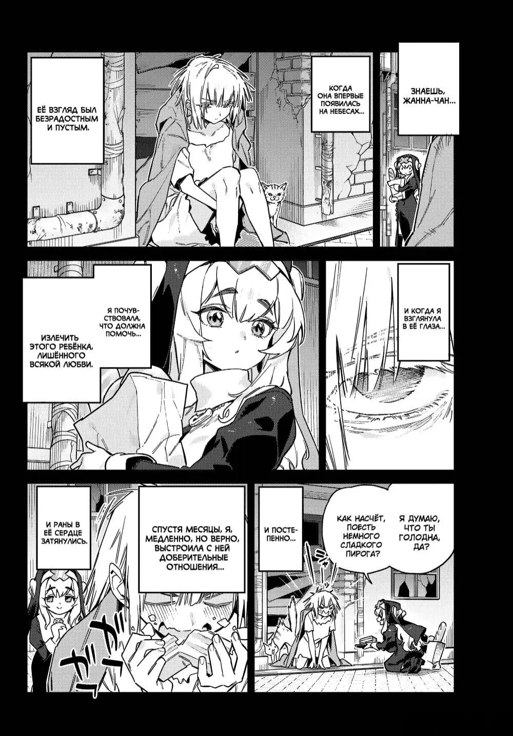 Page 3.000