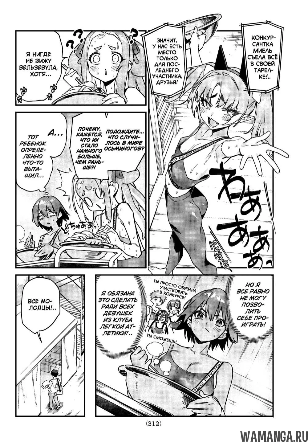 Page 3.000