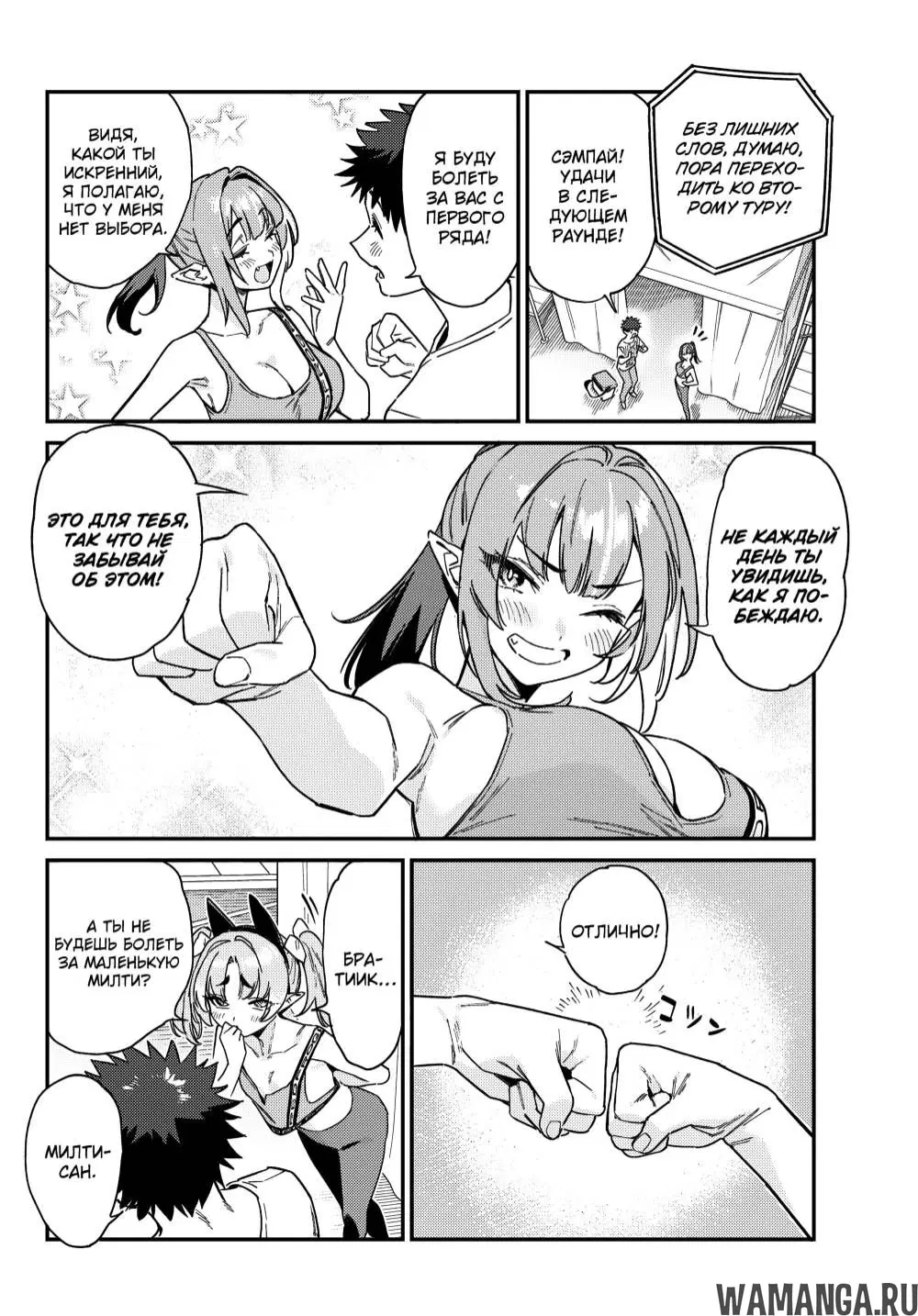 Page 3.000