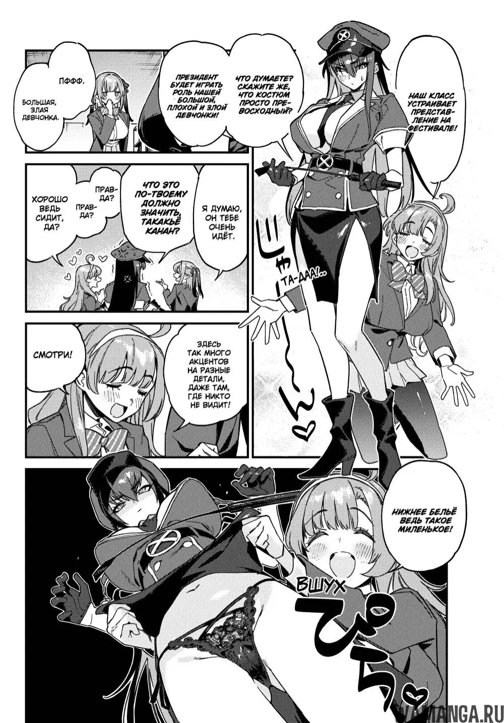 Page 3.000