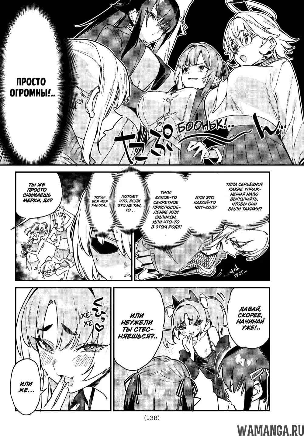 Page 3.000