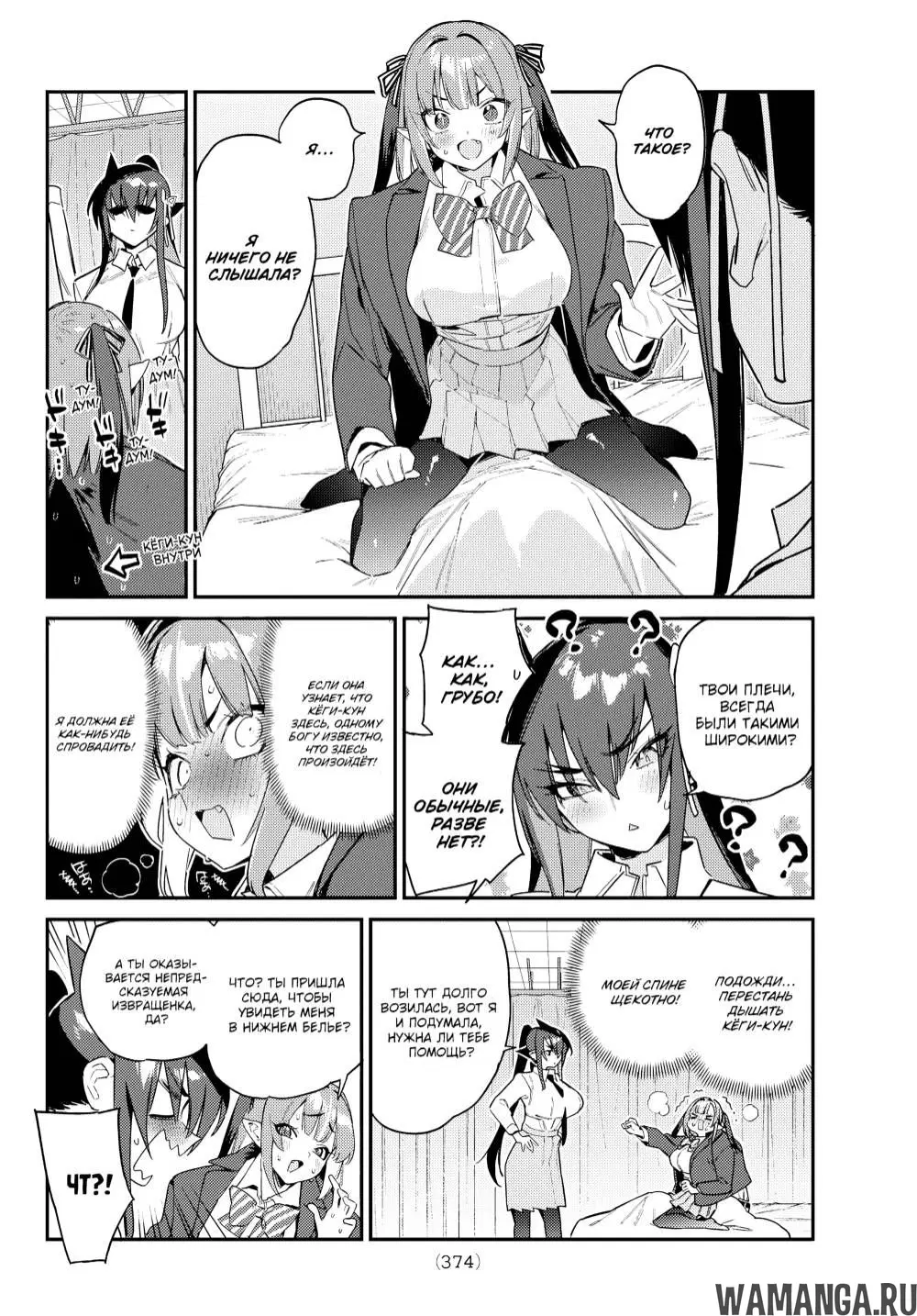 Page 3.000