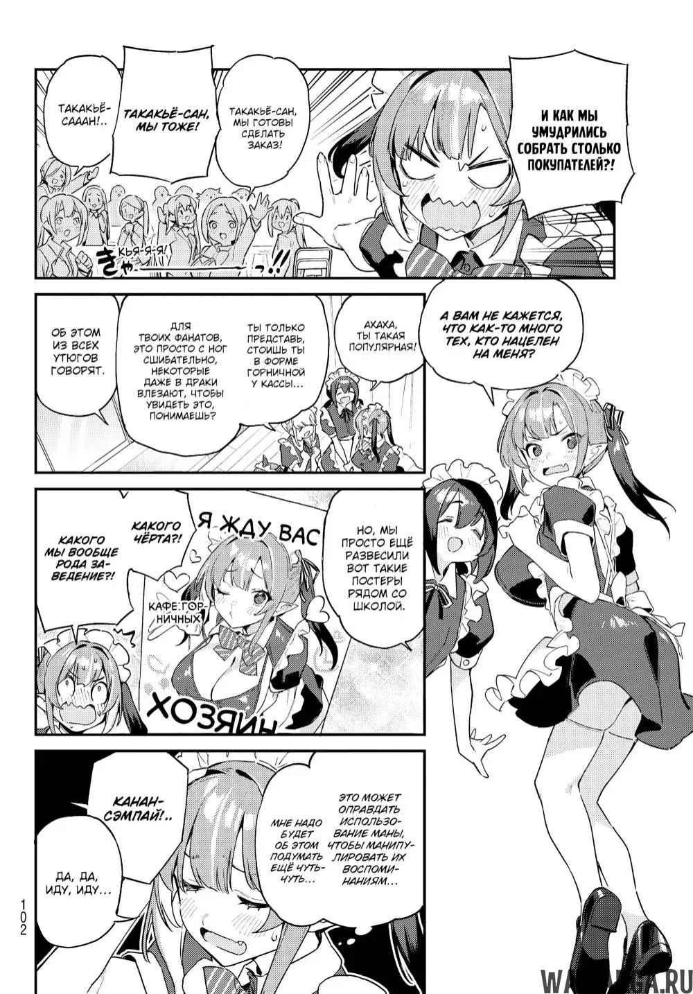 Page 3.000