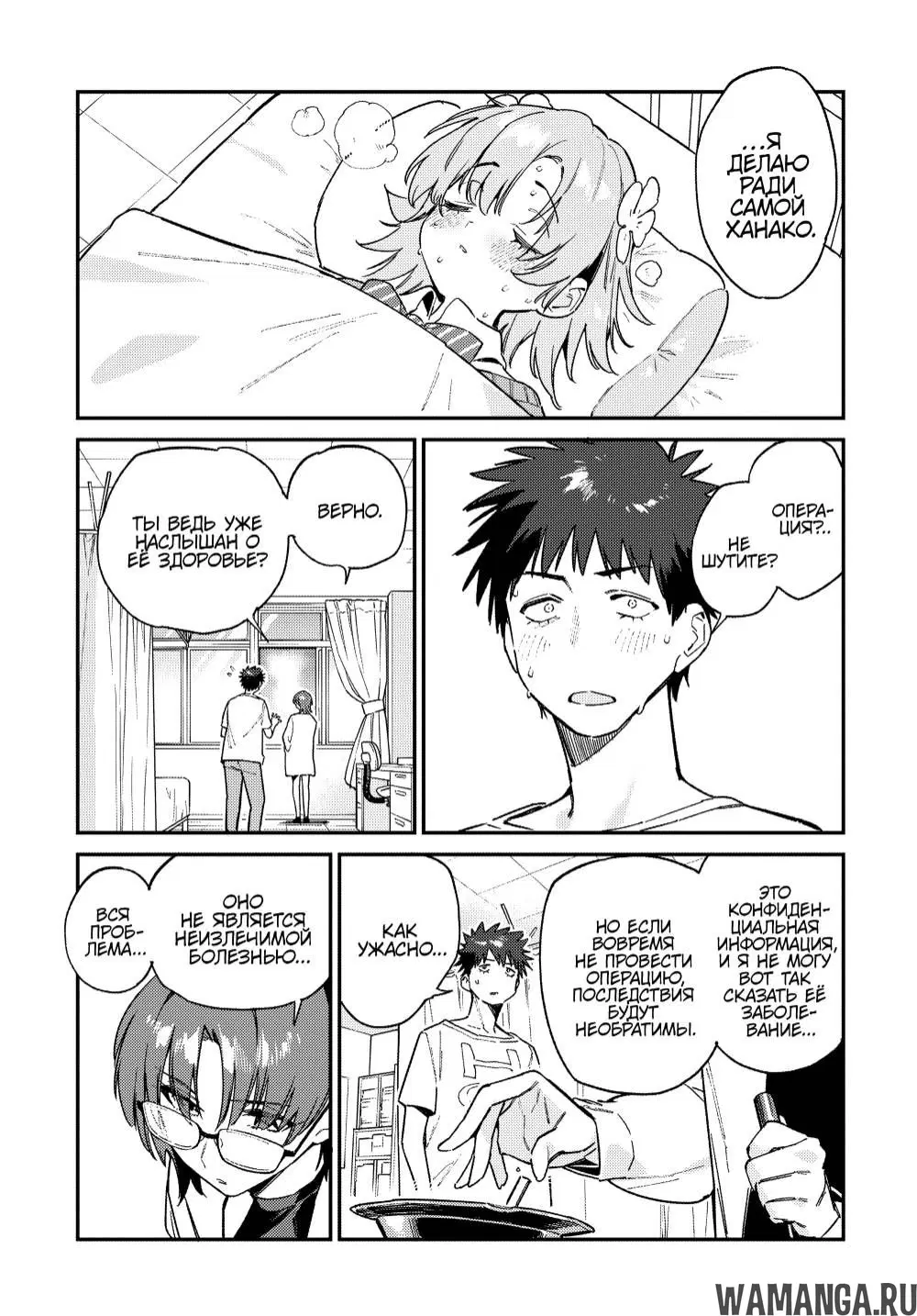 Page 3.000