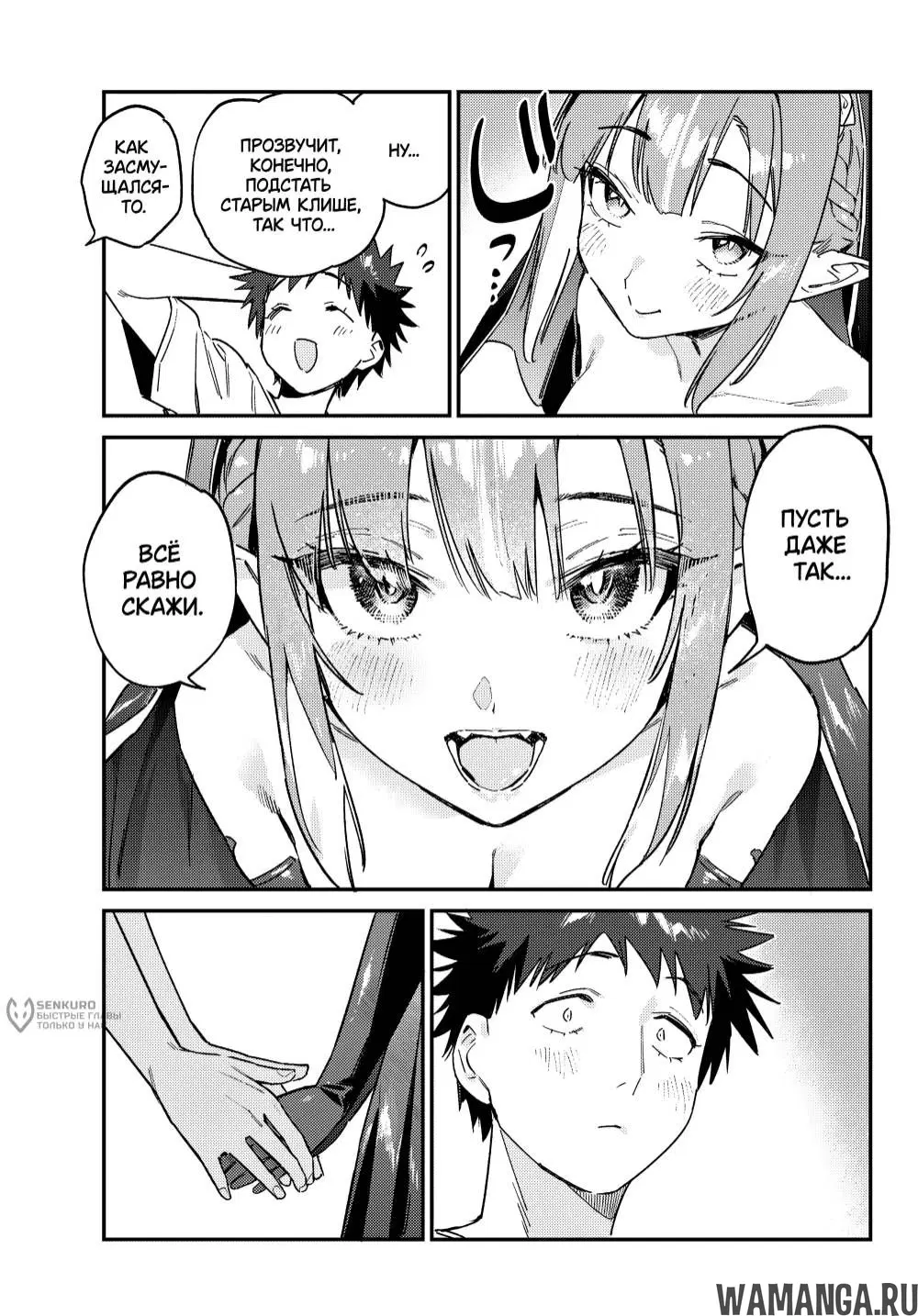 Page 3.000