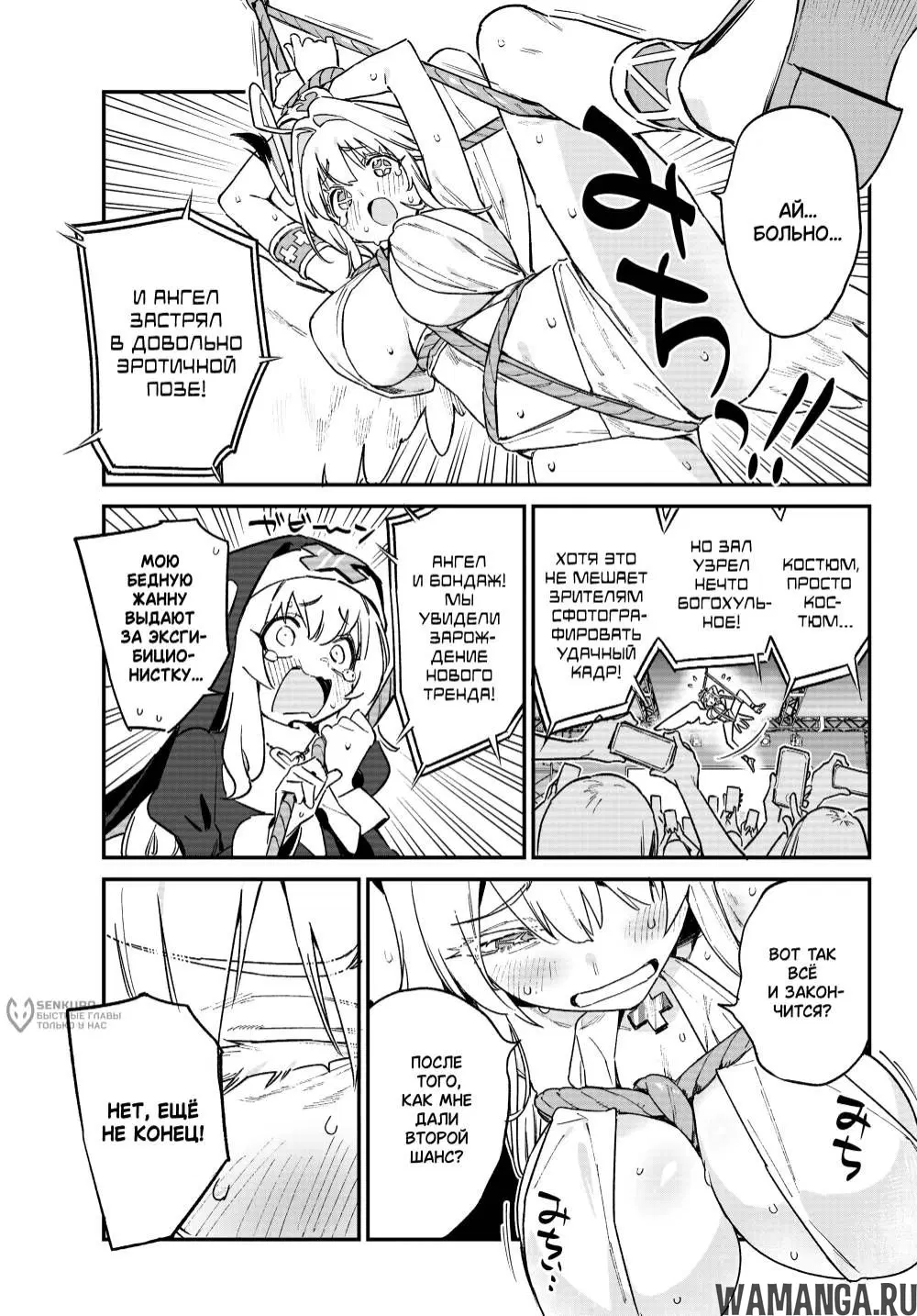 Page 3.000