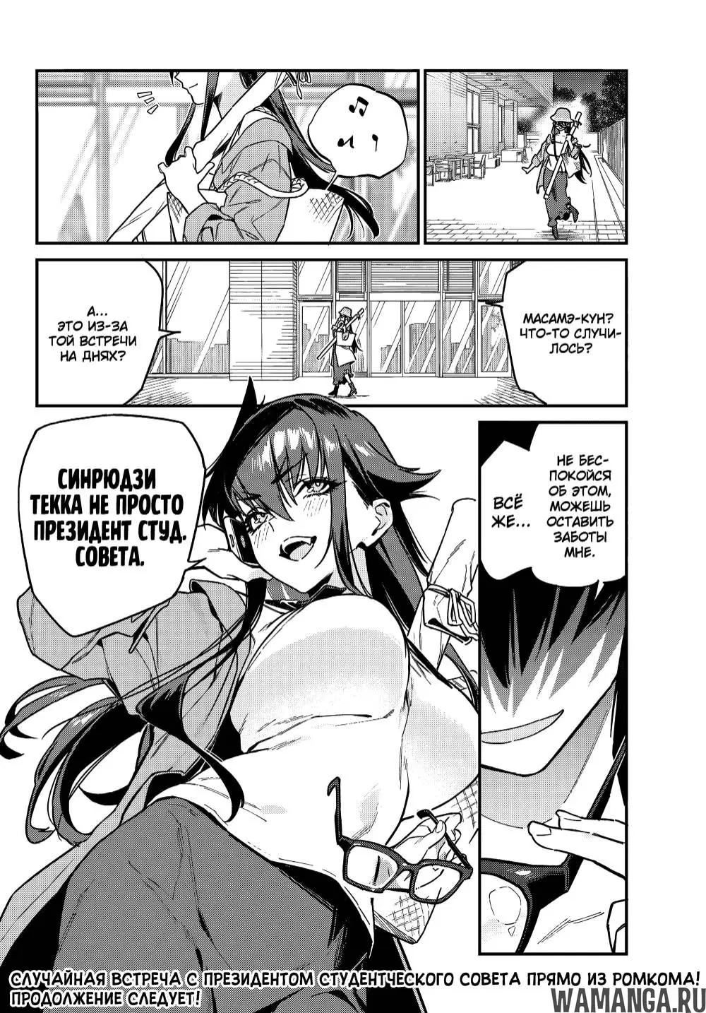 Page 10.000