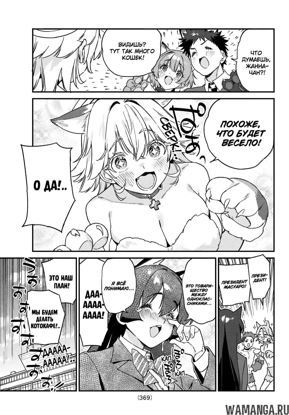 Page 10.000