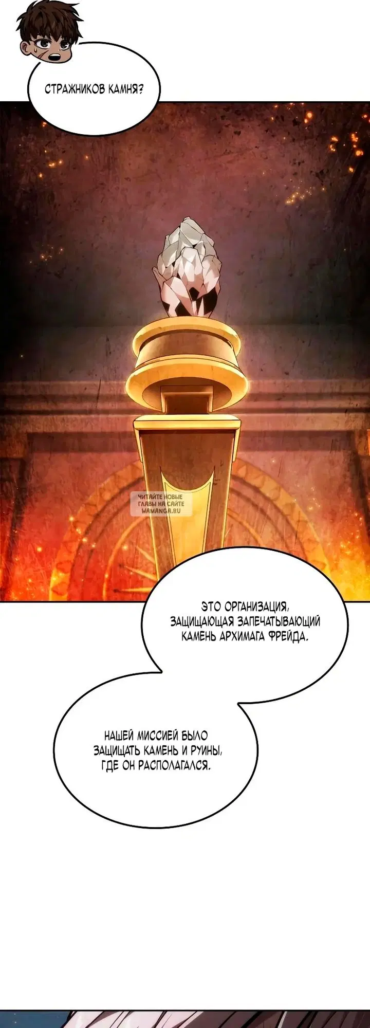 Page 14.000
