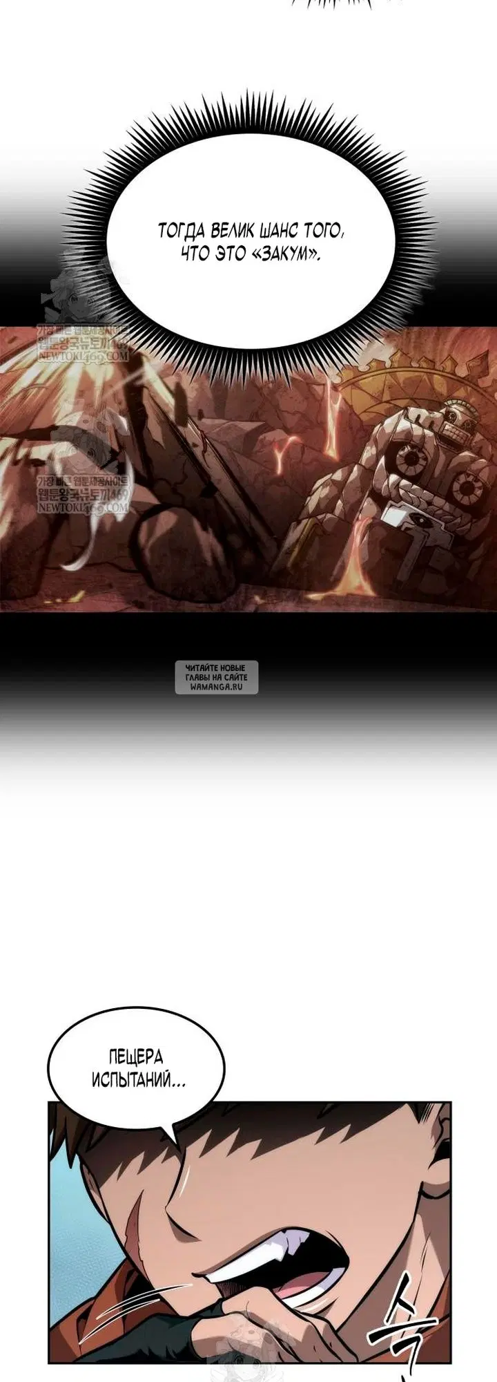 Page 14.000