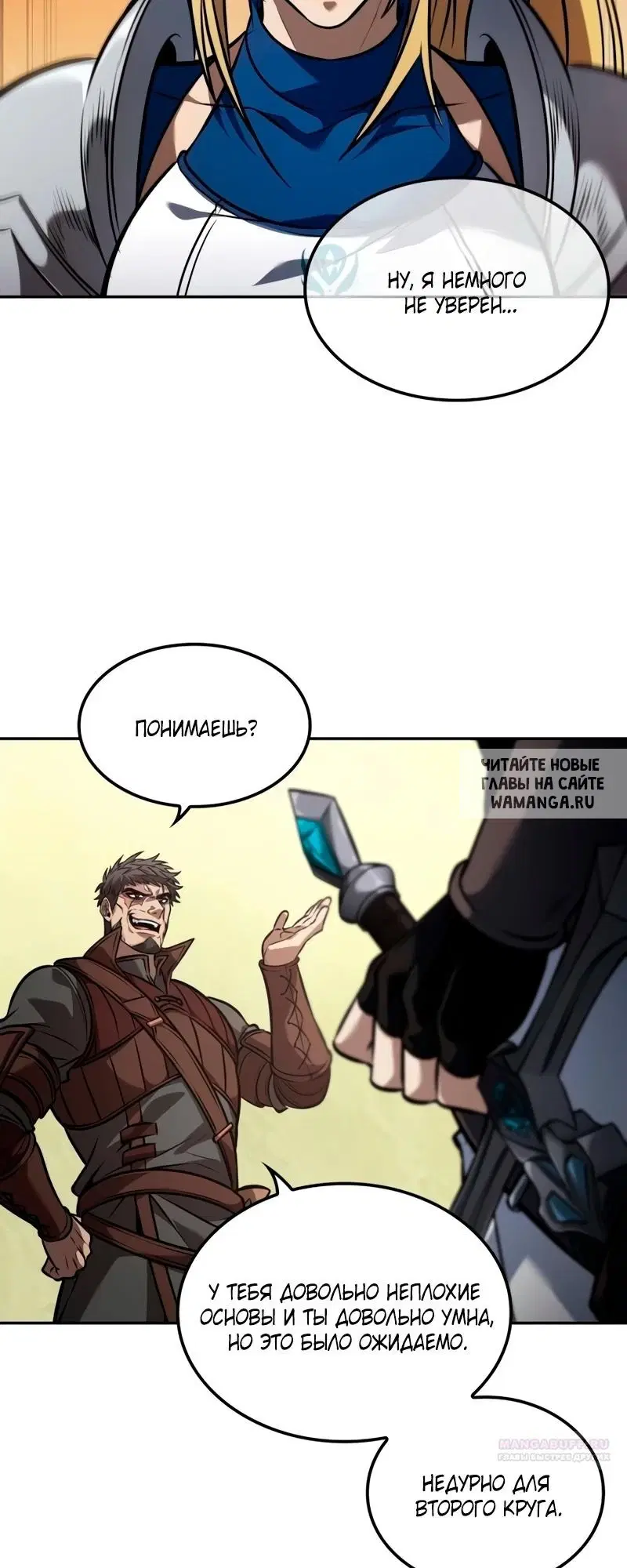 Page 16.000