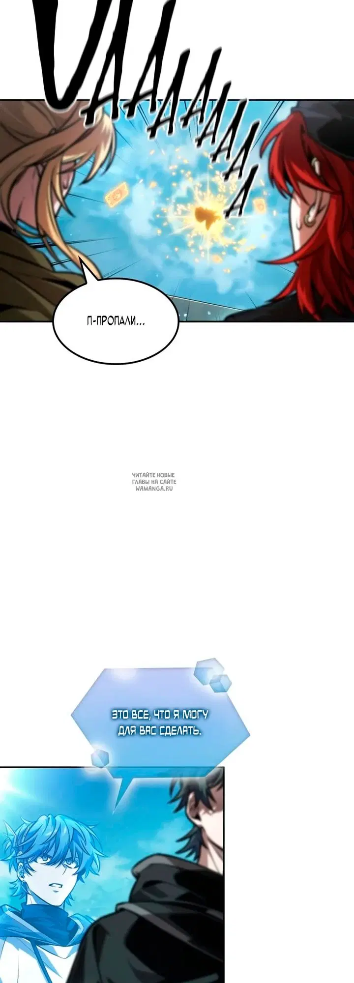Page 16.000