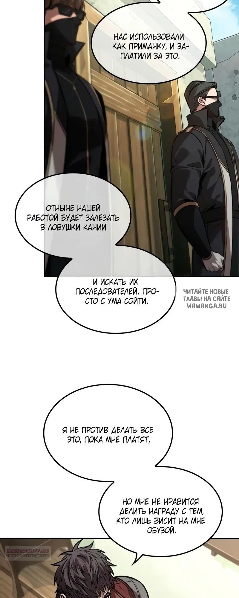Page 18.000