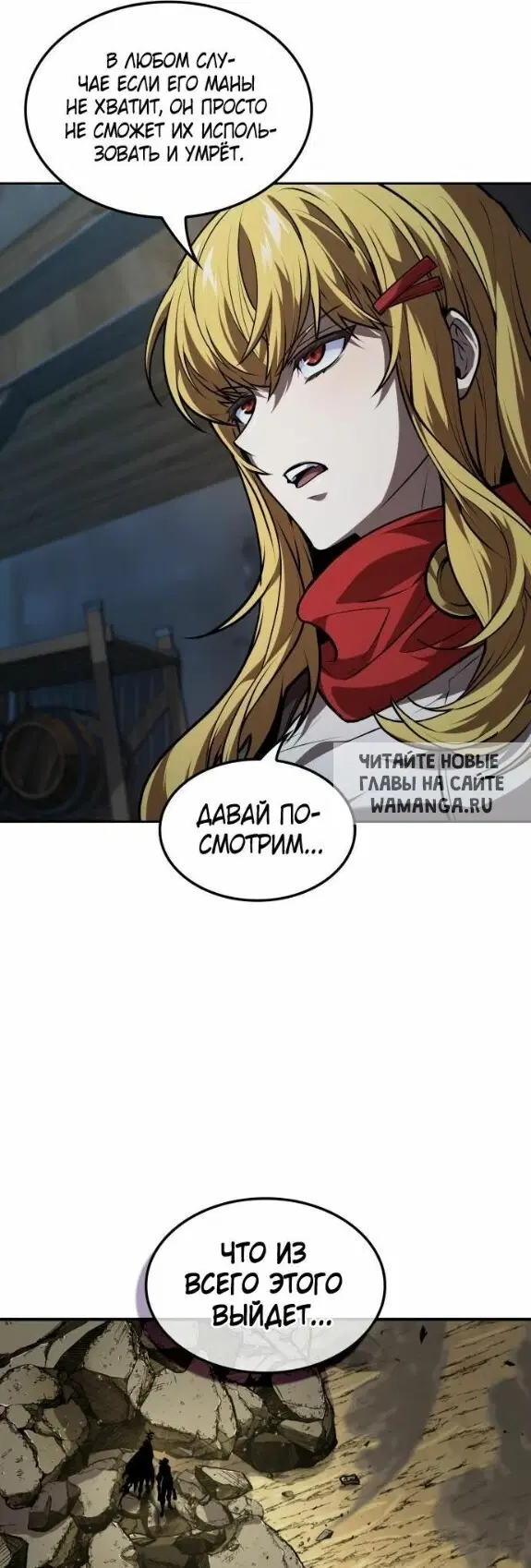 Page 18.000