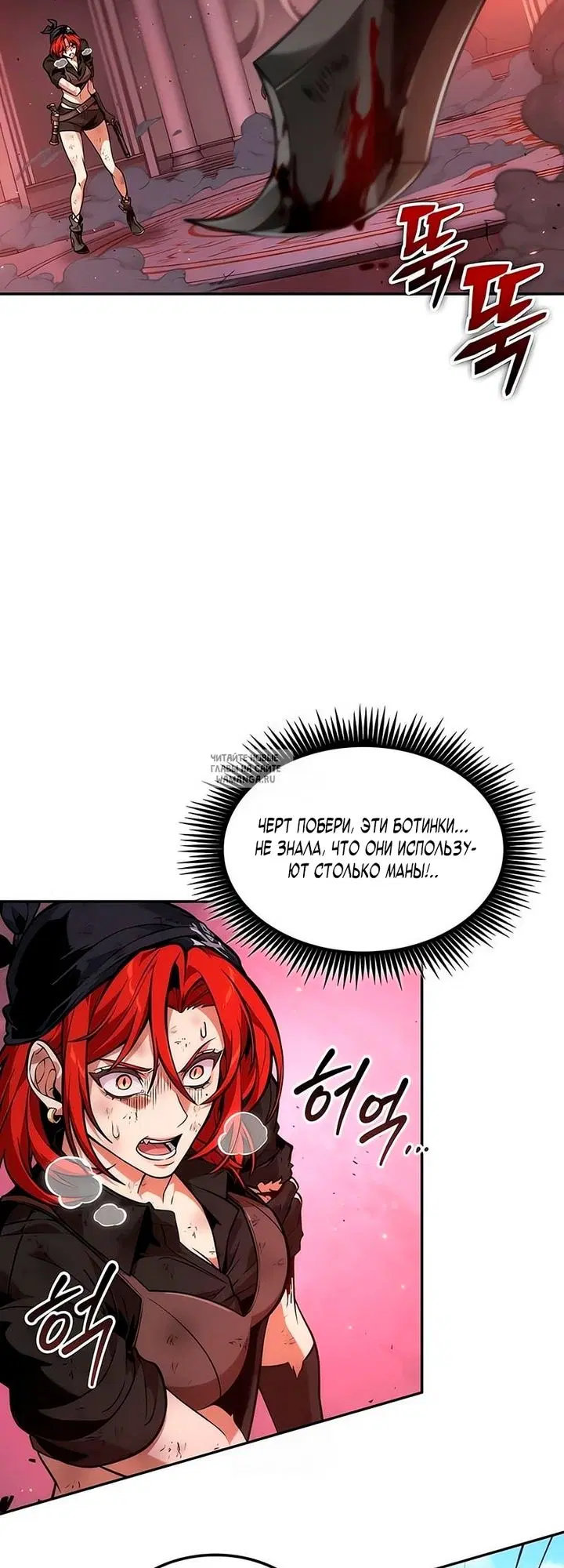 Page 18.000