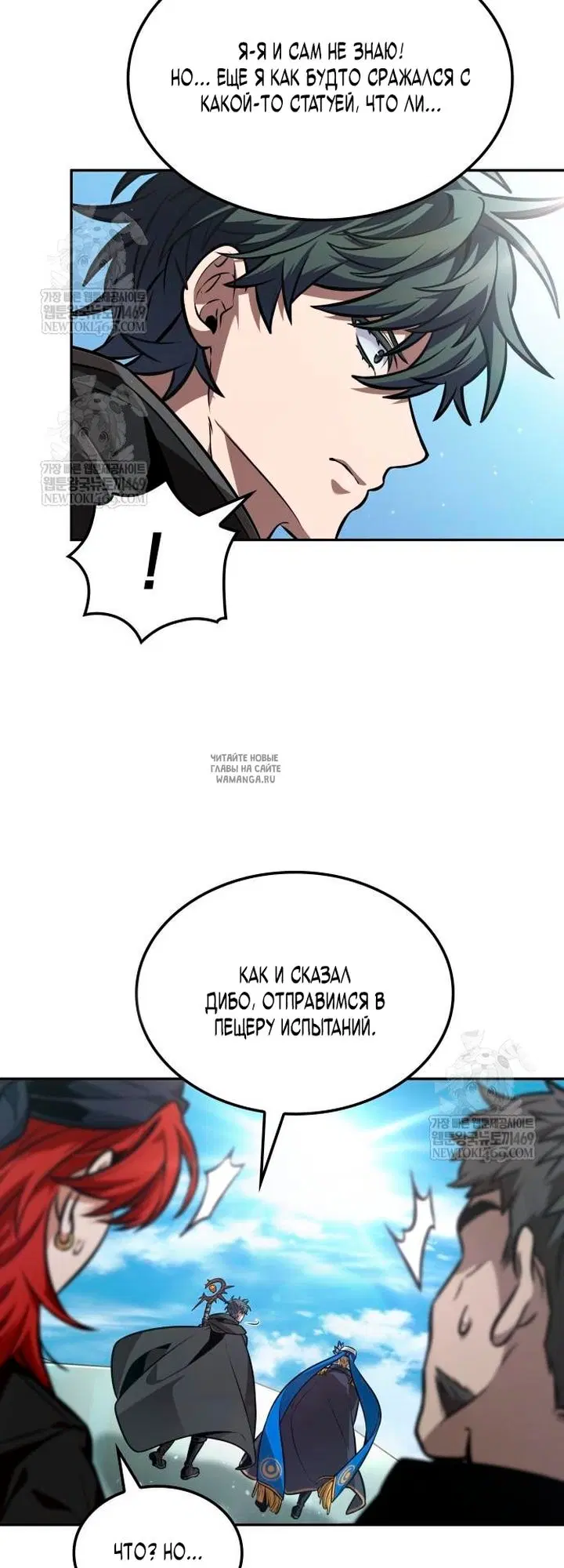 Page 18.000