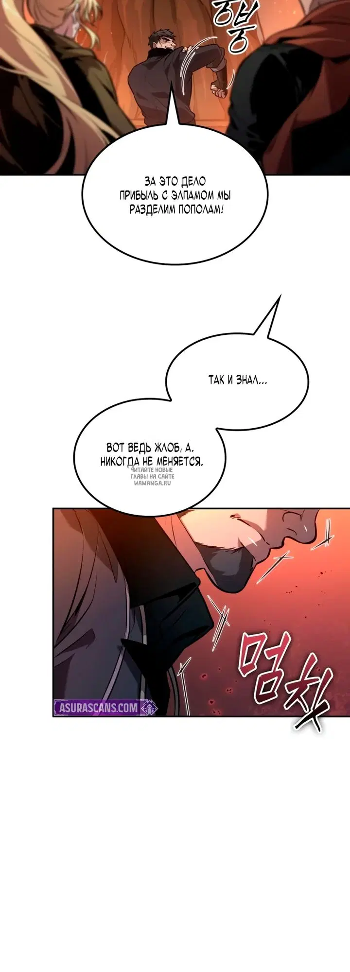 Page 19.000