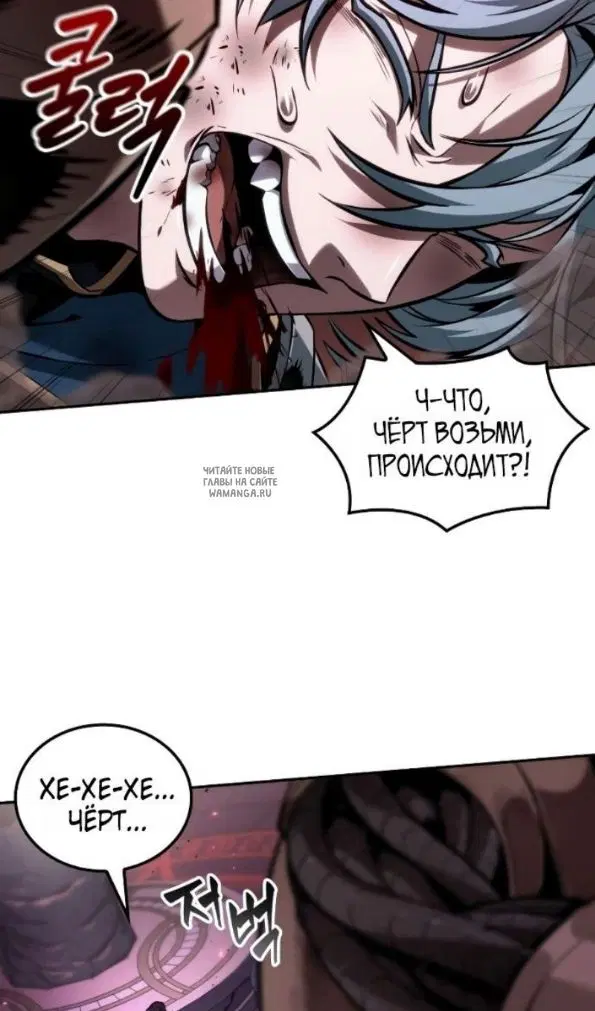 Page 100.000