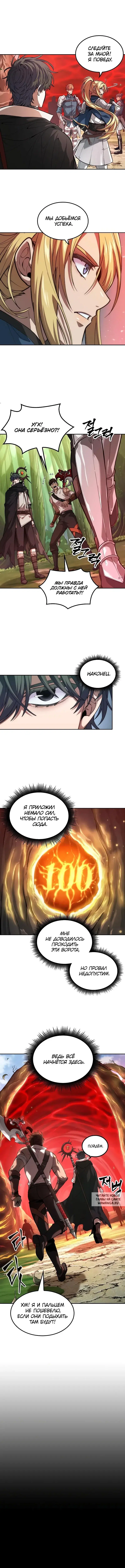 Page 10.000