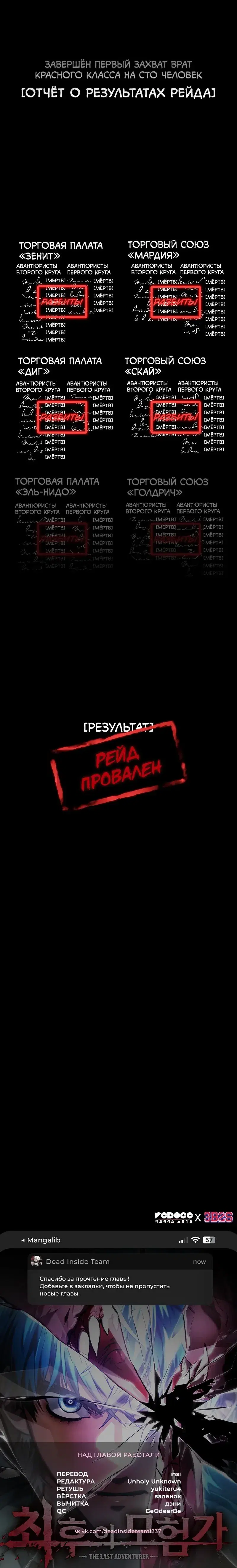 Page 10.001