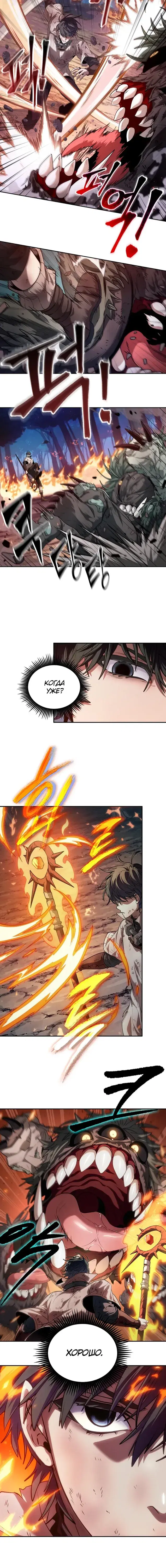 Page 10.001