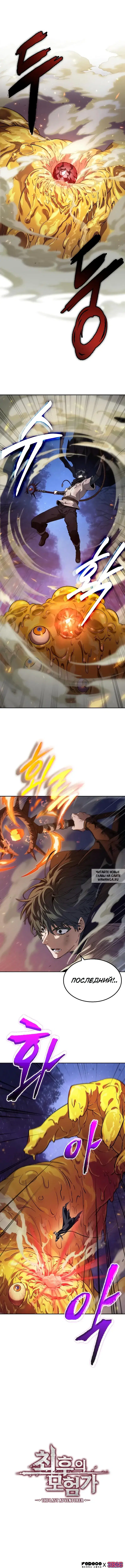 Page 10.000