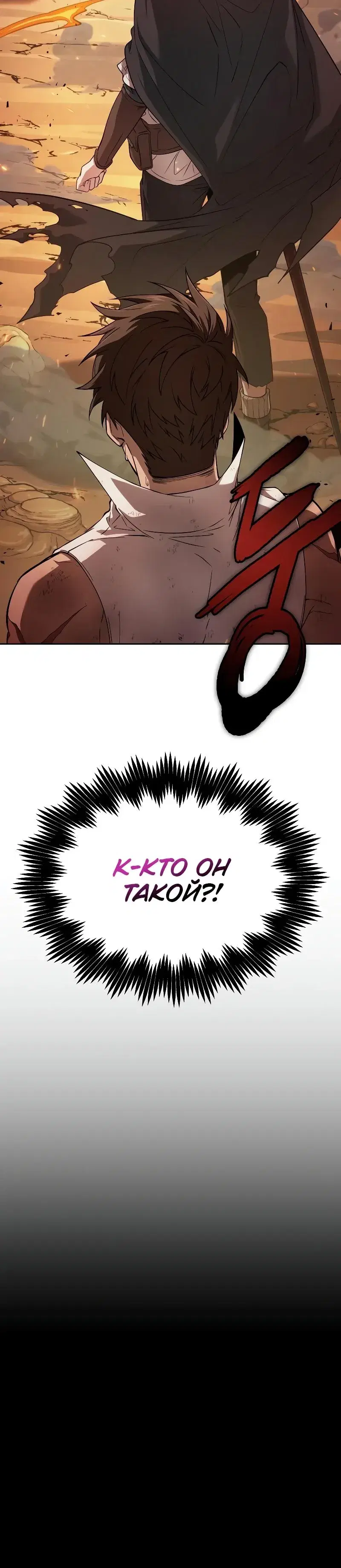 Page 10.001