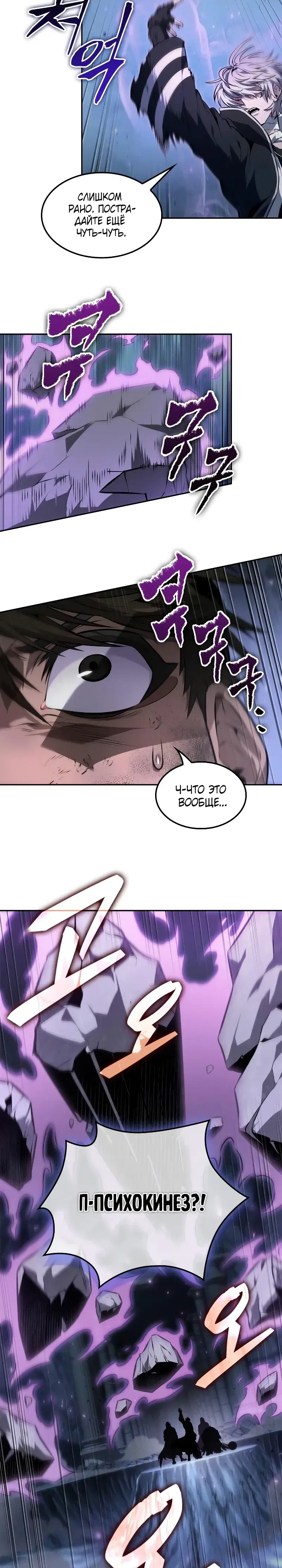 Page 10.001
