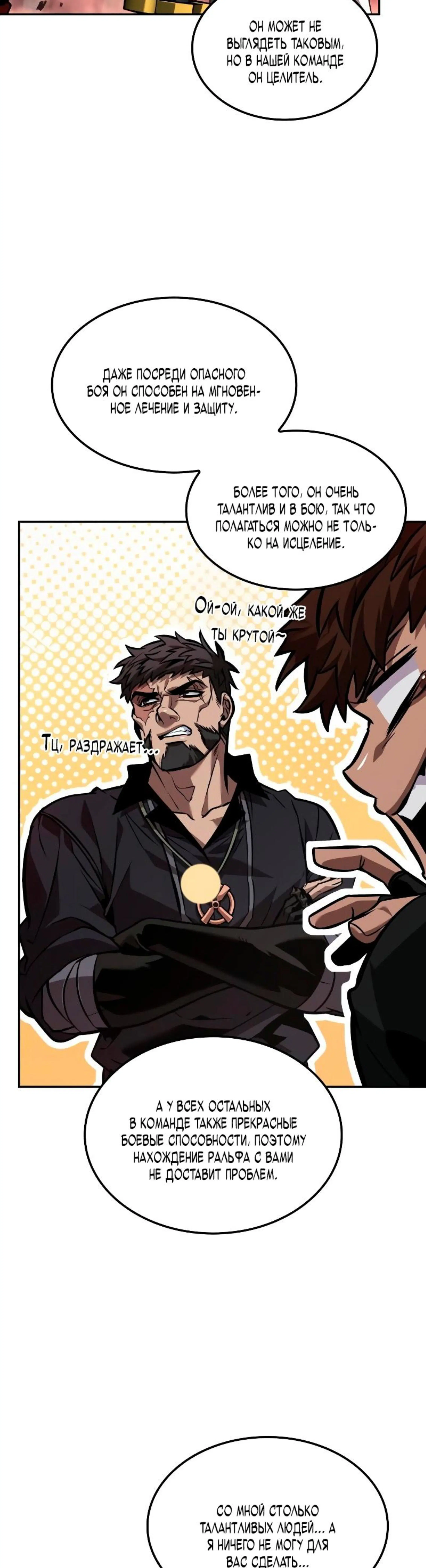 Page 10.002