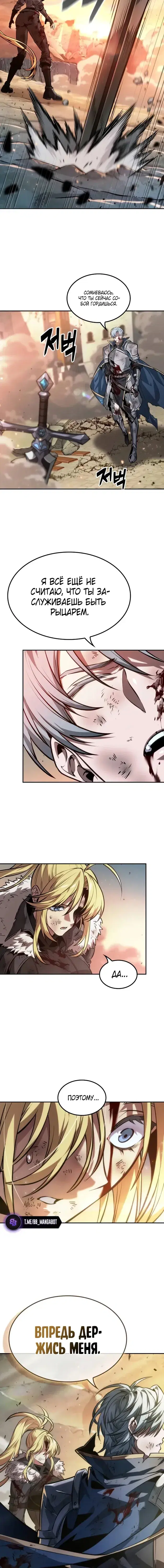 Page 10.001