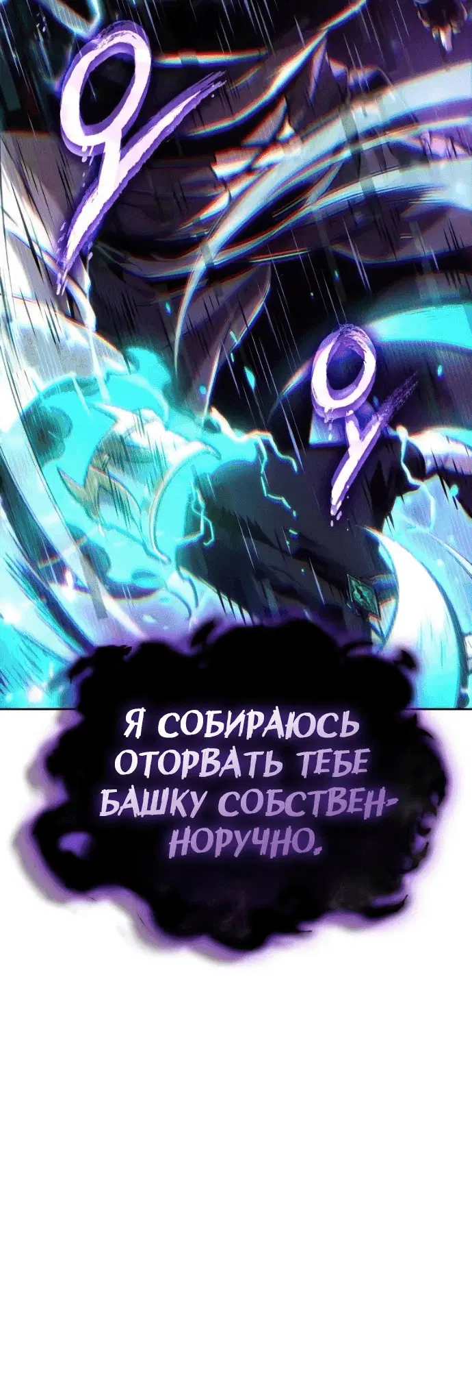 Page 10.001