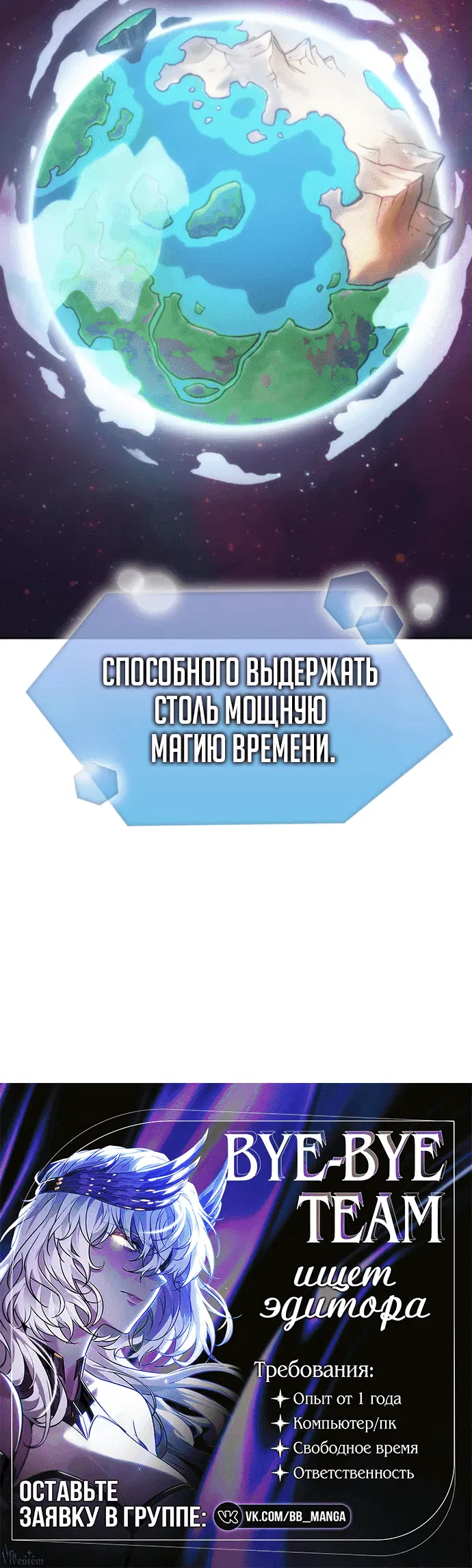 Page 10.001