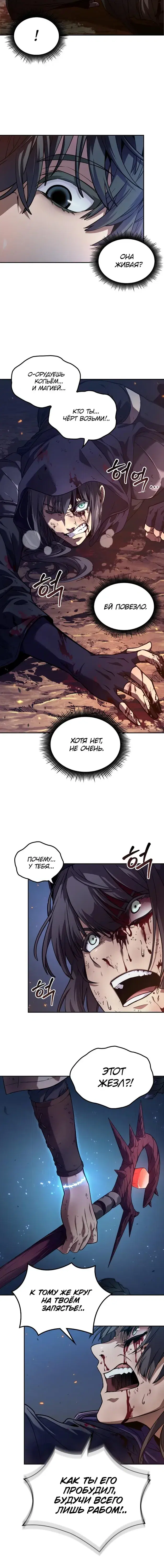 Page 11.001
