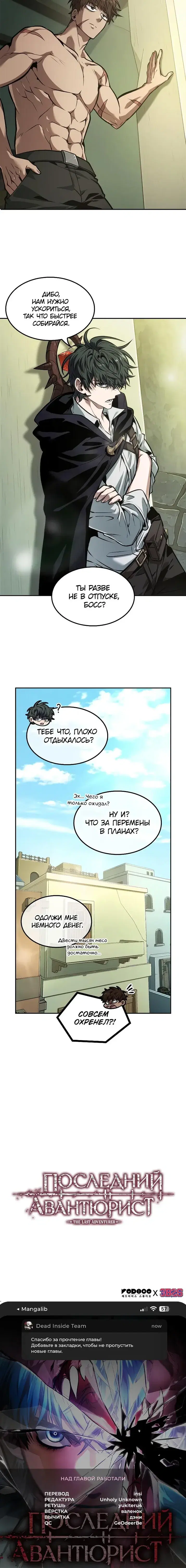 Page 11.001