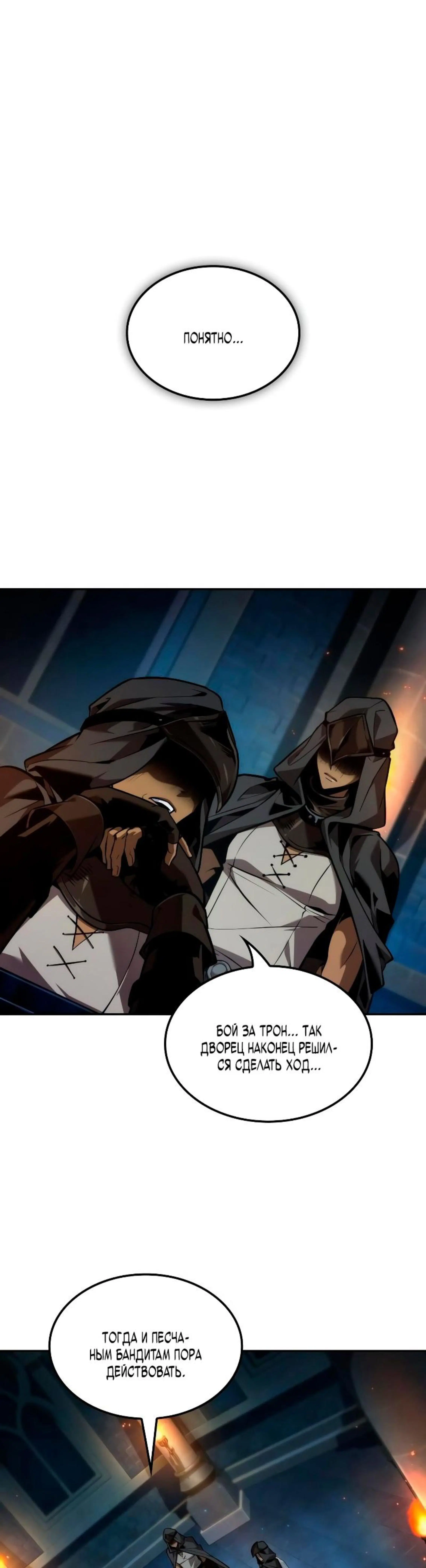 Page 11.002