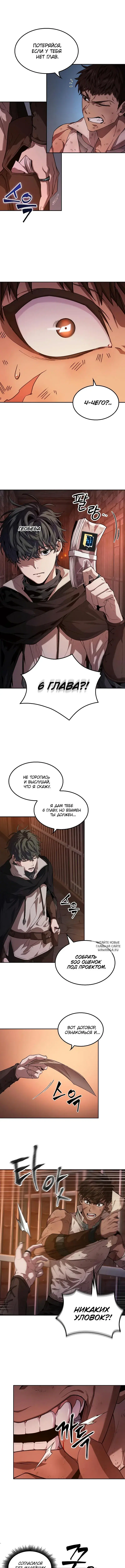 Page 12.000