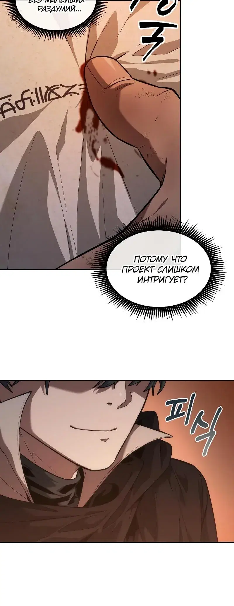 Page 12.001