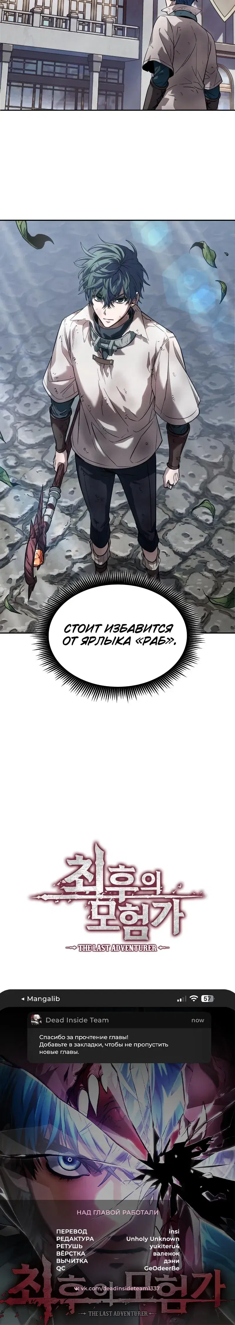 Page 13.001