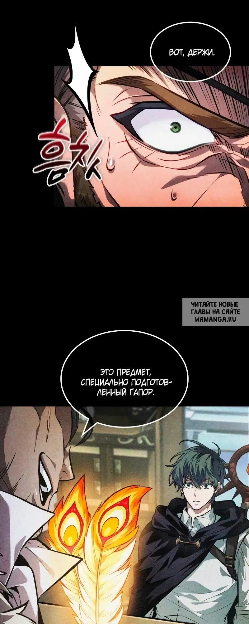 Page 13.000