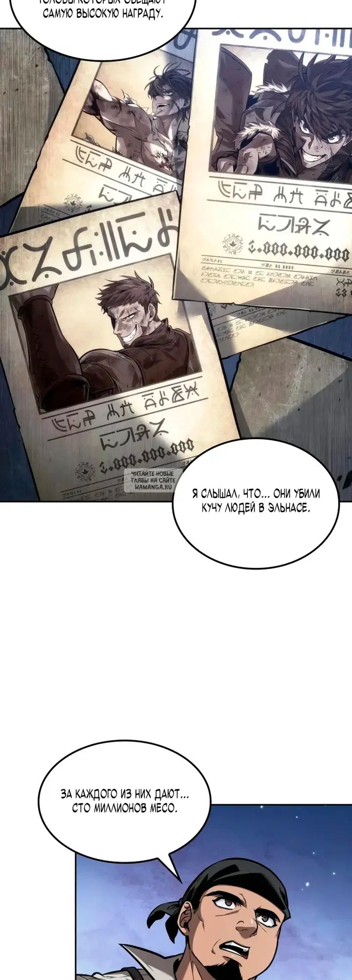 Page 24.000