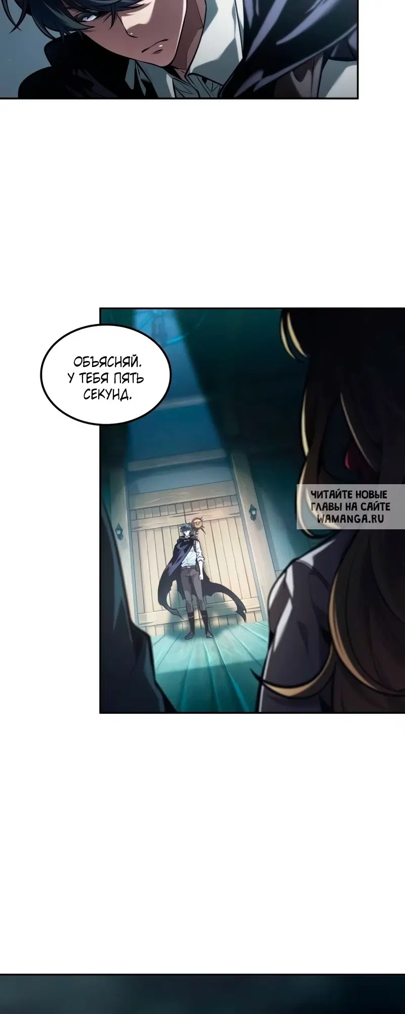 Page 25.000